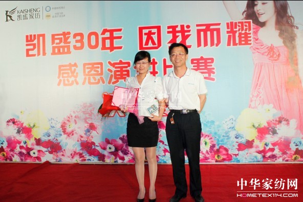 �ж���ʮ���V����ĄPʢ��