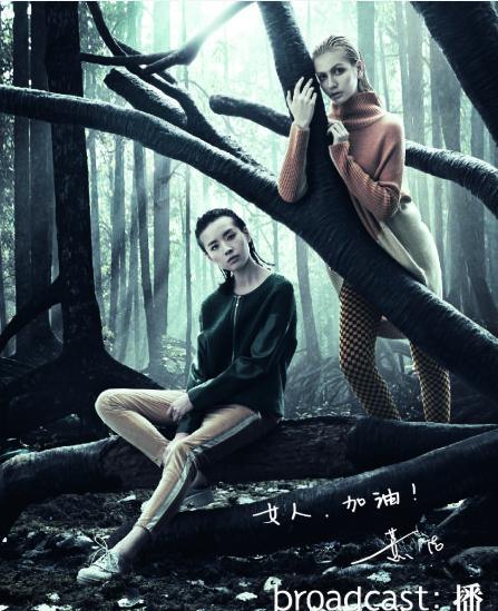 broadcast:播2013董潔秋冬形象大片發布