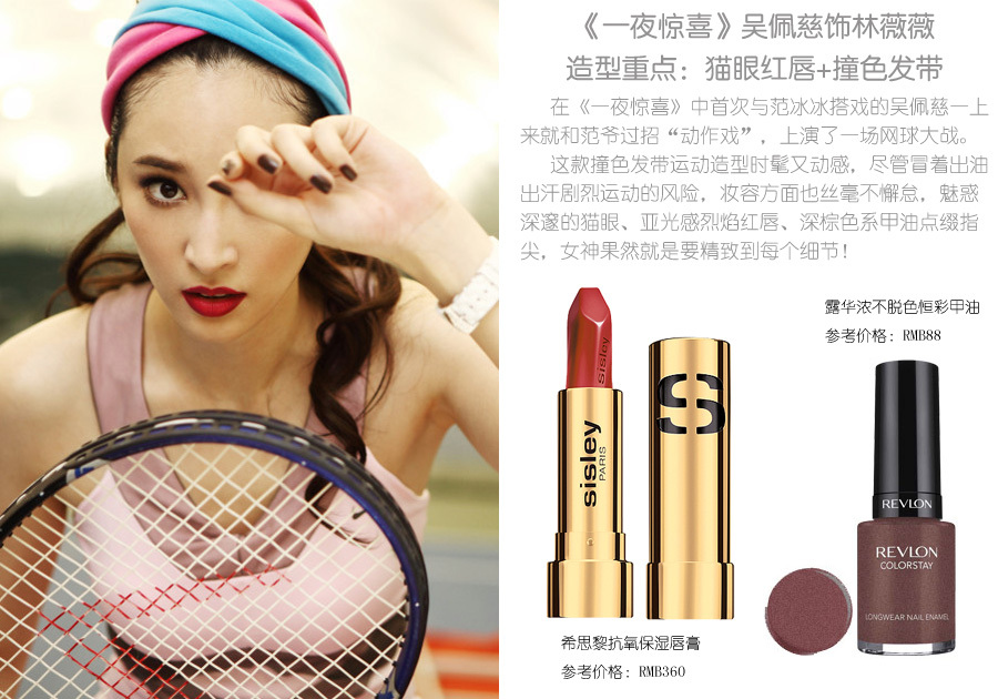 ����VS����Ȱ�׃���yҪ��"һҹ�@ϲ"