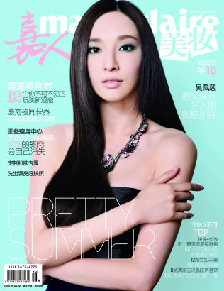 盤點關于吳佩慈的“美麗誤會”