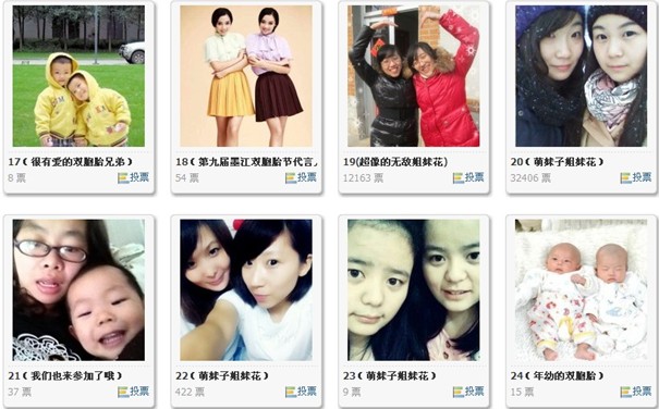 ���z�������p���ǡ���ӻ��ͶƱ��