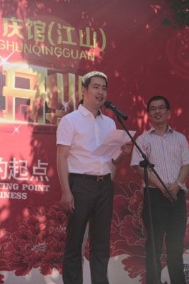 ˮ�ǼҼ���c�^ȫ���Ӱ��¡���_�I