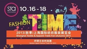 2013�Ϻ��������bչ�[�������_Ļ