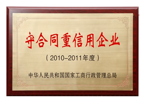 ���_�m���@ȫ�����غ�ͬ��������I(y��)���Q̖