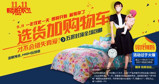 ���z��Ѫƴ���pʮһ���F����@��I����