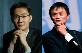 馬化騰對馬云說:我毀滅你 與你無關(guān)