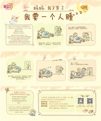 Ҋ(ji��n)�в�����׌���溢�Ӑ�(��i)��˯��