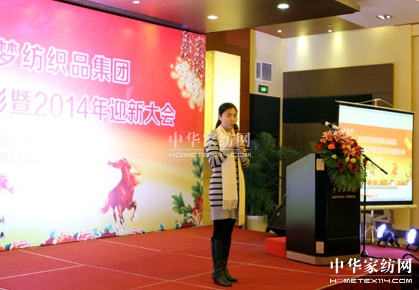 ���������F2013���Y������2014ӭ�´��