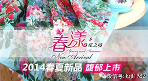 "���۴���"�P�c2014������IN���»鴲Ʒ