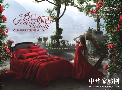 ����Ҽ�2014���Ļ�c��Ʒ���Ȳ���