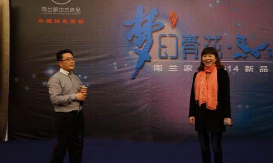 ���m�Ҽ�2014��Ʒ�l(f��)�������x����