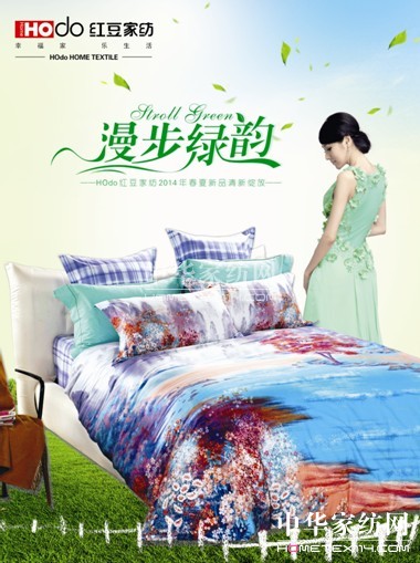 �t��:2014������Ʒ