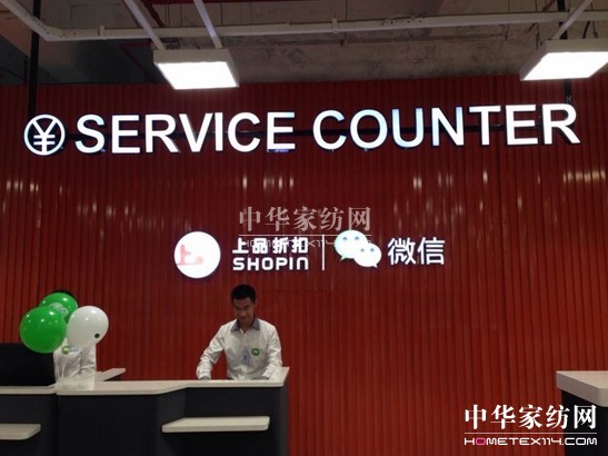 ȫ���׼�΢��O2O������_�I ��؛�I��׃��