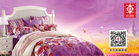 “東方刺繡2014年營銷峰會”將榮耀開啟