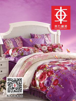 “東方刺繡2014年?duì)I銷峰會(huì)”將榮耀開(kāi)啟