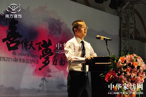 �Ϸ����2014�ﶬ��Ʒӆ؛��ʢ��Ļ