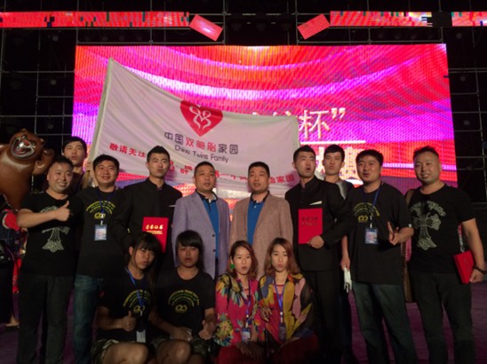 2014���z�Ҽ�ī���p���ǲ�ˇ��ِ�A�M��Ļ