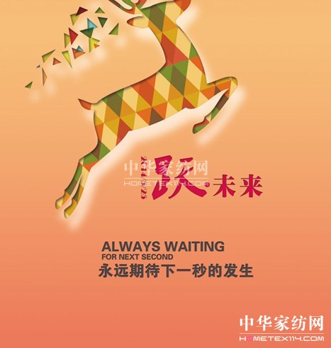 �W��2014�ﶬ��Ʒ�l����