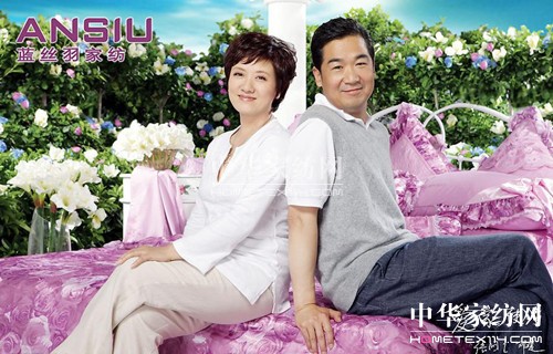 藍絲羽家紡招聘研發設計師