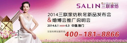 ���Ҽ�2014�ﶬ��Ʒ�l����6��1���_��