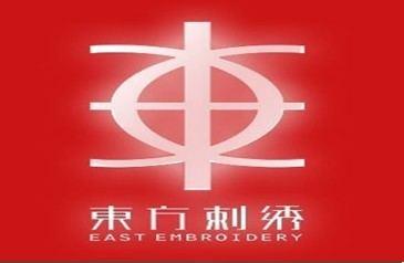 東方刺繡家紡招聘總經理助理