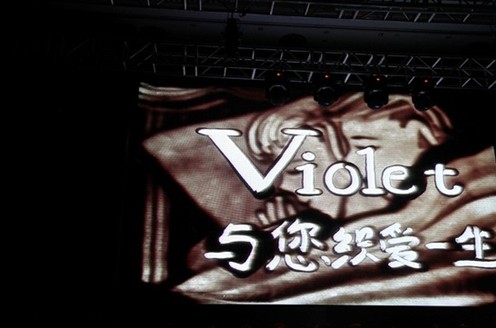 ��ӳ�����_�m��2014�ﶬ��Ʒ�l����M�Y��