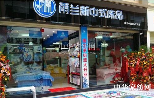 ���m�Ҽ����Ͻ������u��ʢ���_�I