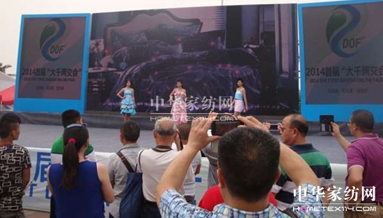 ���݋I�ҾӅ�չ�׌�"��ǧ�W(w��ng)����"���퓌