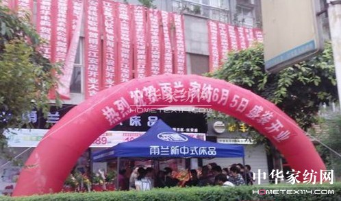 ���m�Ҽ��Ĵ��������u��ʢ���_�I