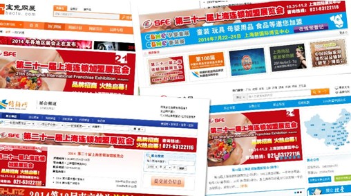 ��21���Ϻ��B�i����չ����ȫ��չ�_