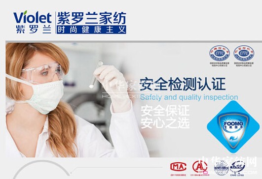 極度潔凈,就愛(ài)沒(méi)有螨蟲(chóng)的被子