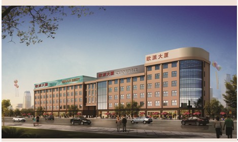 歐派家紡煙臺店試營業火爆開啟!