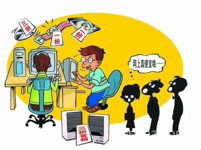 電商下鄉獲政策支持