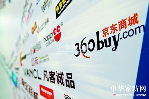 電商巨頭紛紛試水眾籌