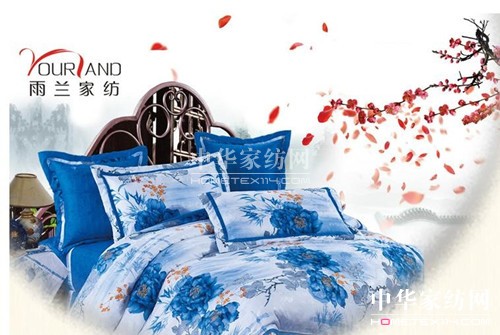 雨蘭家紡舉辦微信公眾平臺(tái)培訓(xùn)會(huì)