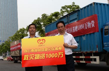 �������^�漱 ��������YԮ