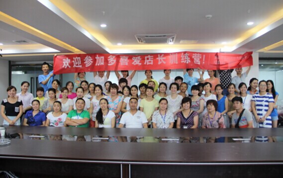 ��ϲ�ۼҼ��_չ���L��Ӗ�ܚgӭ