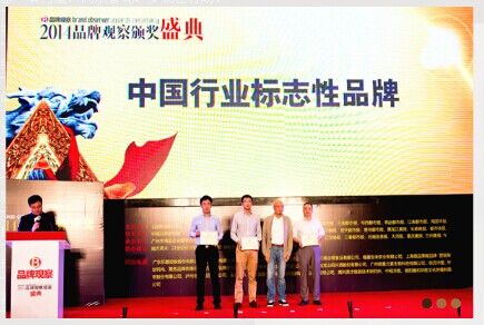 羅萊家紡問(wèn)鼎中國(guó)家紡行業(yè)最有價(jià)值品牌