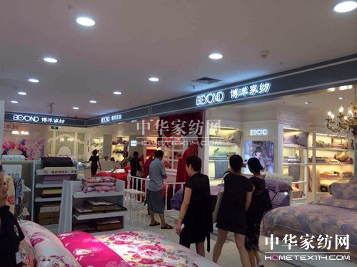 博洋家紡開大店 占據核心商圈