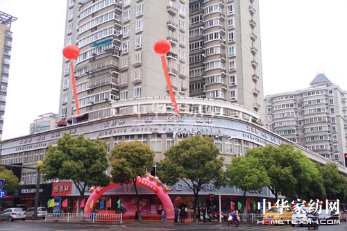 博洋家紡開大店占據核心商圈