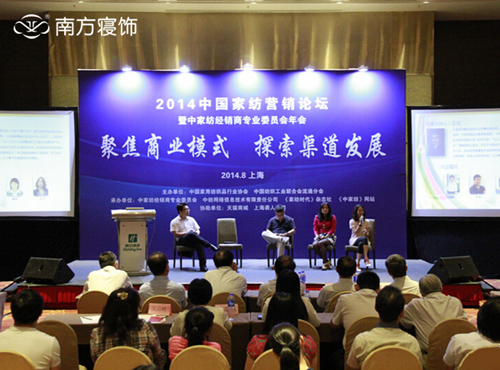 相信品牌力量—南方寢飾花開兩朵