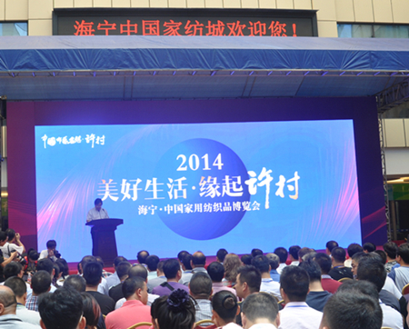 2014����•�Ї��Ҽ����[���ɹ��e�k