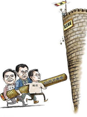 “騰百萬(wàn)”做電商:“玩淘寶”還是“烏托邦”