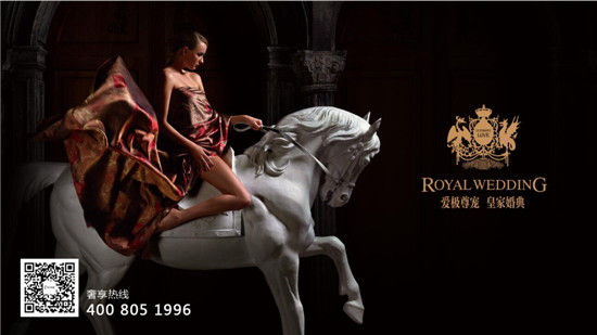 ��MINE2014�ﶬ���ʼһ�䡱��Ʒ���A����