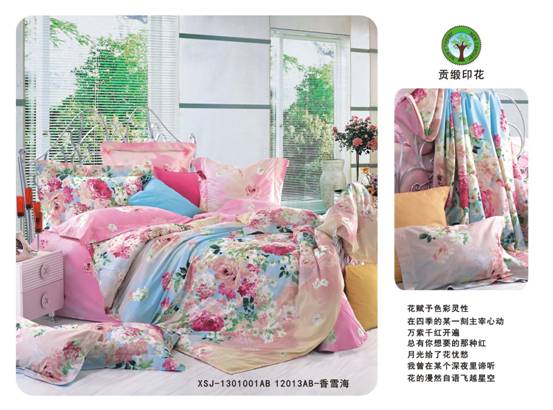 杉杉家紡:換季防涼早做準備