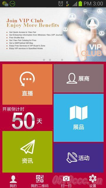 �x������΢�I�N��������Ӣ�p�ZAPP