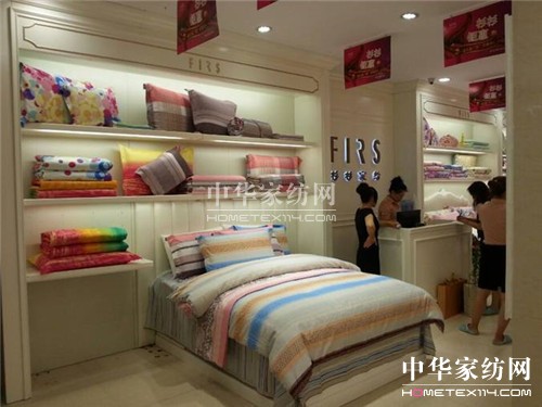 杉杉家紡魚(yú)臺(tái)店盛大開(kāi)業(yè)