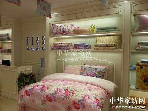 杉杉家紡魚(yú)臺(tái)店盛大開(kāi)業(yè)