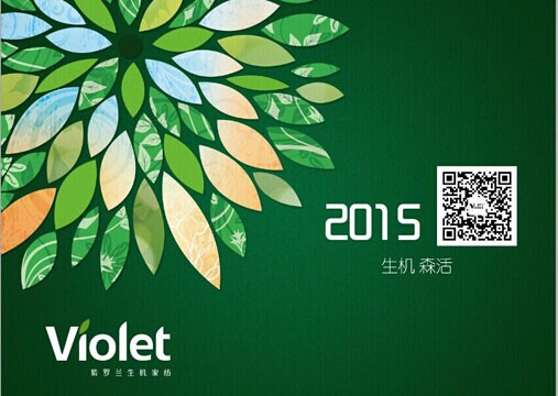 ���_�m2015������Ʒӆ؛�����e��һ������Cɭ��