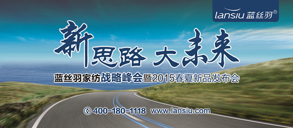 �{�z����˼·•��δ������(zh��n)�Է����2015������Ʒ�l(f��)��������ʢ��